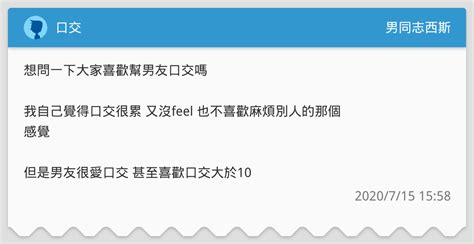 夢到幫別人口交|口交